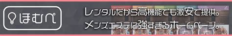 名古屋の人気メンズエステ情報検索・体験談掲載サイト【エステ…